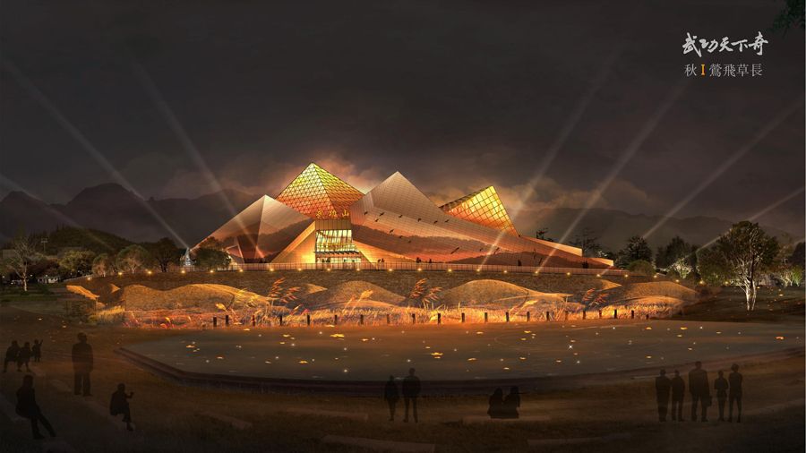 特色景区