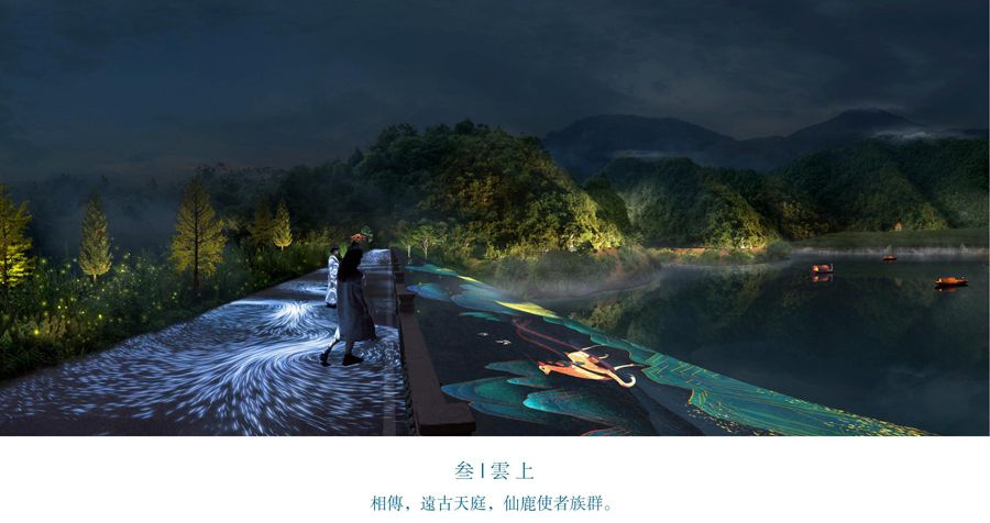 水系山体