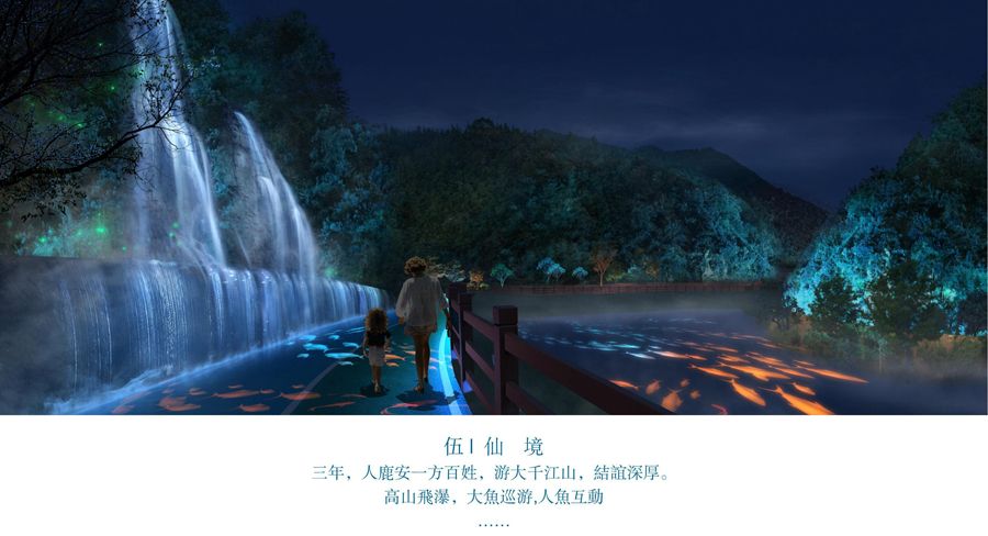 水系山体