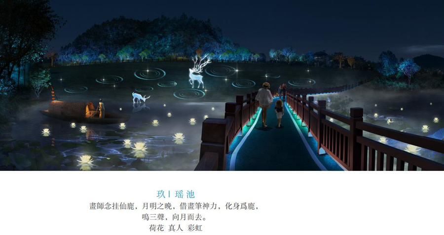 水系山体