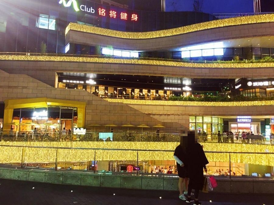 商业综合体