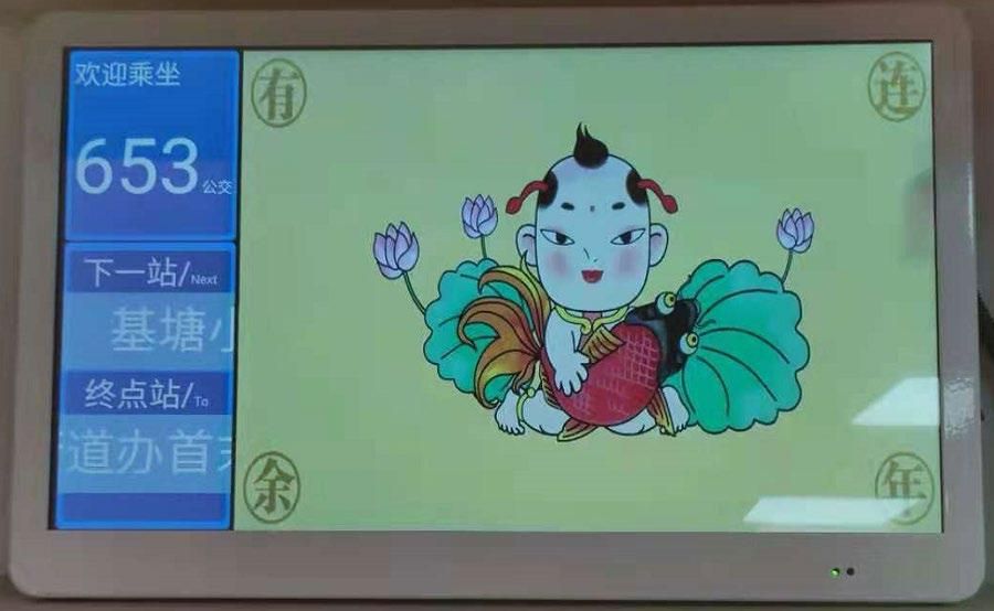 21.5寸广告机
