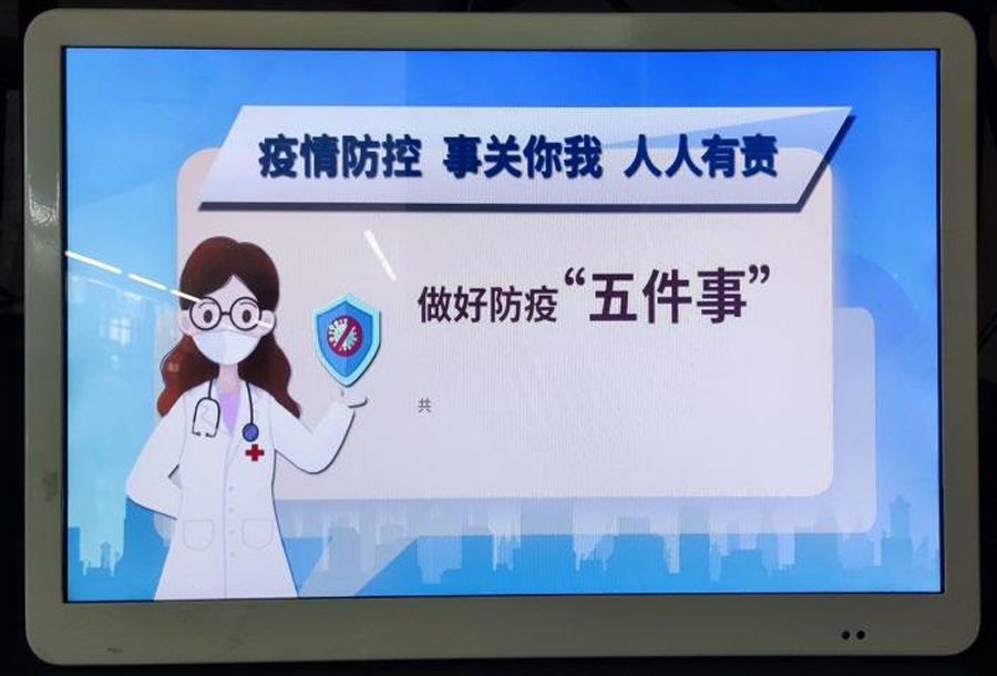 19寸广告机