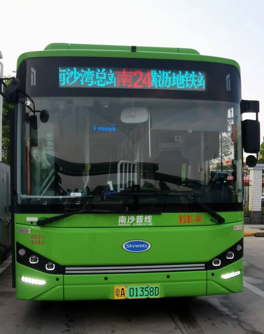 32点阵路牌