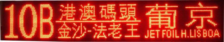 32点单红色.JPG
