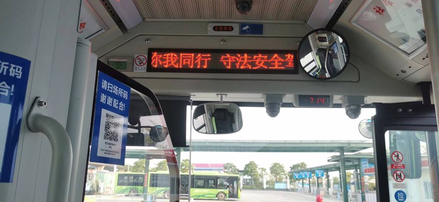 24点阵路牌